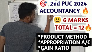 2nd PUC ACCOUNTANCY 6 MARKS PROBLEM SOLUTION 🔥 2024 EXAM 9th MARCH EXAM [upl. by Gunther316]