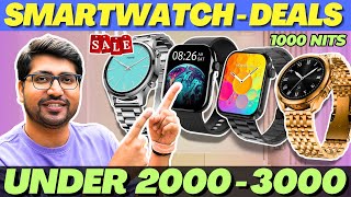 LATEST🔥Best Smartwatch Under 3000🔥Best Amoled Smartwatch Under 3000🔥Best Smartwatch Under 2500 [upl. by Twitt]