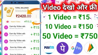 2024 BEST MONEY EARNING APP ₹750  ONLINE EARNING APP WITHOUT INVESTMENT  NEW EARNING APP TODAY [upl. by Nereids144]