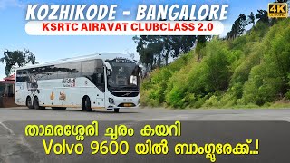 Super luxury journey from Kozhikode to Bangalore in brand new KSRTC Airavat Club Class 20 bus  4K [upl. by Roosevelt980]