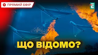 ❗️ ДЕТАЛІ НІЧНОЇ АТАКИ 💥 ВИБУХИ В ОДЕСІ 🔴 25 шахедів знищили наші оборонці ❗️ НОВИНИ [upl. by Porush]