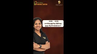 Relieve Teen Facial Pain Tips  Dr Dhivya Dilipkumar [upl. by Eicaj]