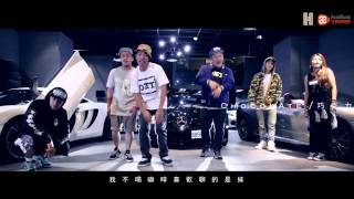 LBC  喇叭嘴愛裝熟  台北鬆鬆  Taipei Relax ft A MEI Official MV [upl. by Vic]