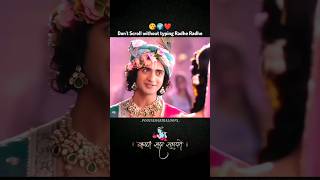 radha krishna serial promo shorts viral Anchitas dreamland [upl. by Hotchkiss132]