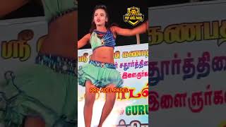 💞💫வரியா மாப்பிள்ளை வரியாprpadelpadeladelpadeldancevideosrecord dancedanceviralvideos [upl. by Adnwahsat99]