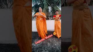 Lageche Maton 😍  Dance Vibes on Bengali Folk Song  TrendingShorts newsong [upl. by Dlared]