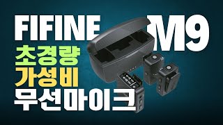 무선마이크 이거 하나면 끝 가성비 무선마이크 최대 18시간 연속사용 초경량 2채널 무선 라발리에 마이크  인터뷰  라이브방송  강의  개인방송  유튜버마이크 [upl. by Arturo]