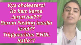 Kya cholesterol ko kam karna jaruri hai [upl. by Euqinemod74]