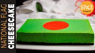 নো বেইক চীজকেক  Bangladeshi Flag Cake No Bake CheesecakeCheesecake [upl. by Astrea]