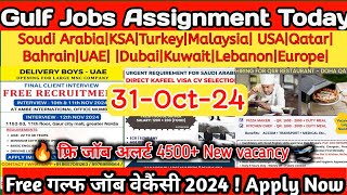 🔥Assignment Abroad Times Today EPAPER 31102024 Fresher Can Applygulfjobs2024gulf job vacancy [upl. by Hanad362]