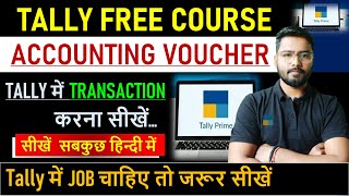 Accounting Voucher in Tally Prime  Transaction Entry  Tally Prime tallyprime [upl. by Ainoyek892]