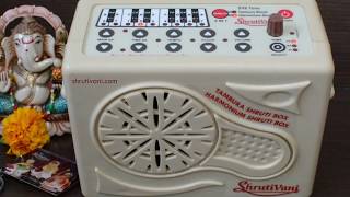 Shrutivani 2in1 Carnatic Electronic Shruti Box Tambura  Harmonium Tanpura Sound Labs [upl. by Yrocej]