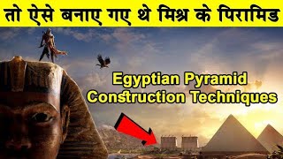 👽एलियन ने बनाया थे पिरामिड 🔴  piramid Of Giza Ai Garnered Video😲  piramid Of Giza History  2024 [upl. by Eilac]