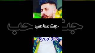 Punjabi Badmashi Dilague  Badmashi Status  New Punjabi Status Video  Punjabi Status Urdu Shayari [upl. by Manson709]