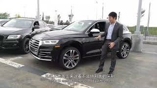 2017 Audi SQ5 vs 2018 Audi SQ5 [upl. by Atig634]