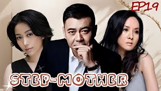 【Cdrama】Stepmother EP19｜A woman with infertility is pregnant and her family is overjoyed [upl. by Nitsirt446]