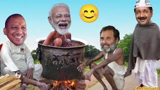 New Remix Modi Yogi Rahul Or Kejriwal Remix Cartoon Comedy Funny Memes Jokes Video [upl. by Rodger444]