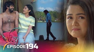 Jaanu  Episode 194  20231121  ITN [upl. by Lamar581]