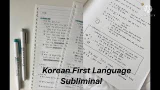 Korean First Language Subliminal [upl. by Odlavso688]