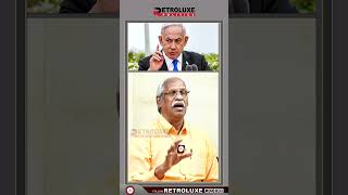 ஸ்ரேலை அடக்க தயாராகும் அரபு நாடுகள் ayyanathan benjaminnetanyahu isreal [upl. by Lowrance]