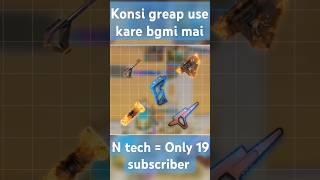 KONSI GREAP USE KARE  BGMI AND PUBG PLAYERS  howto bgmi [upl. by Ori]