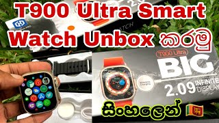 T900 Ultra smart watch unboxing and review in sinhala [upl. by Mackie]