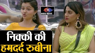 Bigg Boss 14 Rubina Dialik दे रही है Nikki tamboli का साथ आखिर क्या है इसकी वजह Shudh Manoranjan [upl. by Ange]