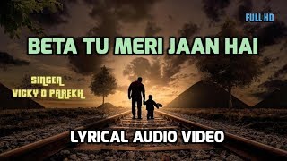 Superhit Mata Ki Bhent I तुझे कबसे पुकारे तेरा लाल I Tujhe Kab Se Pukare Tera Laal I SONU NIGAM I HD [upl. by Lucky]