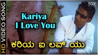 Kariya I Love You  Duniya  Duniya Vijay  Rashmi  Rangayana Raghu [upl. by Fanchie]