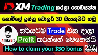 XM Trading How to Claim Free 30live trade showwithdrawaldeposit full review sinhala 2022 [upl. by Strade]