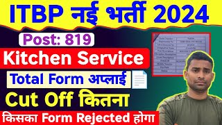 ITBP Cook Total Form FilUP ⚠️ Post 819  ITBP Kitchen Service Cut Off 2024  ITBP Cook Form FilUP [upl. by Styles]