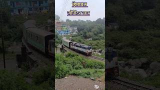 railwayJoginder nagar To Pathankotviral shorts youtubeshorts [upl. by Lacee]