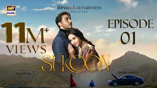 Sukoon Episode 1  13 Oct 2023 Eng Sub  Sana Javed  Ahsan Khan  Khaqan Shahnawaz  ARY Digital [upl. by Leur]