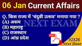 Next Dose2126  6 January 2024 Current Affairs  Daily Current Affairs  Current Affairs In Hindi [upl. by Pump]