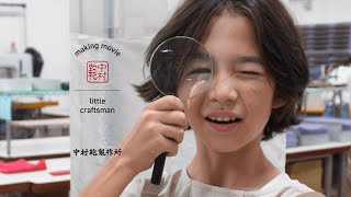 中村鞄製作所ランドセル2025 イメージムービーlittle craftsman [upl. by Firestone]