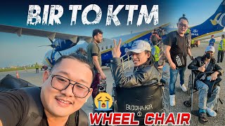 Bishal Rai Vlog  BIR To KTM Flight ✈️ WHEEL CHAIR ✨ Ma Karan Rai Ji Ko Yatra [upl. by Rabbi]