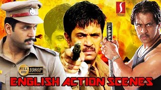 kaval amp adupuliyyattam amp nimirnnu nil English action movie scenes [upl. by Ecnedurp496]