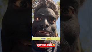 Aashiq😂 trendingvideo comedy funny ytshorts rlpmarwadicomedy [upl. by Jaala26]