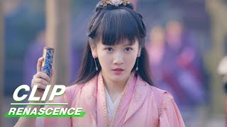 Clip Yao Mowan Finds Important Evidence To Save Ye Junqing  RENASCENCE EP08  凤唳九天  iQIYI [upl. by Gnoz78]