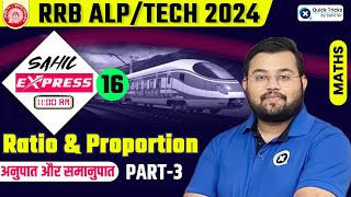 Sahil Express for RRB ALPTech 2024  Ratio and Proportion Theory amp MCQ  Railway Maths by Sahil Sir [upl. by Bearce]