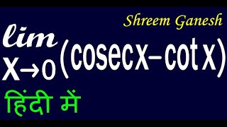 Limits amp Derivatives Class 11 NCERT Exercise 131 Question 21 Mathematics [upl. by Douville294]