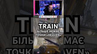 Більше нема точки Heaven  loranstream on Twitch [upl. by Curtis855]