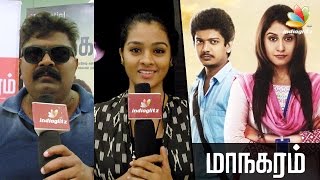 Maanagaram will a big hit  Mysskin Speech  Actress Gayathri  Movie Premiere [upl. by Azpurua]