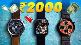 2024s Latest Best Smartwatch Under 2000💥Top 5 Best Smartwatches Under 2000 in 2024 [upl. by Nnaeirb]