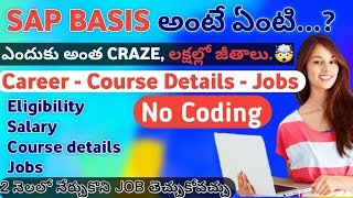 What is SAP BASIS  SAP BASIS tutorials for beginners  SAP course in telugu  SAP full course SAP [upl. by Aube]