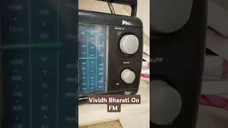 Vividh Bharati On 1003 FM [upl. by Essilevi]