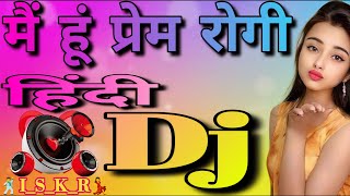 Mai Hun Prem Rogi Hard Dholki Strong Vocal Mix Dj ShashiJhumarJharkhandIN [upl. by Mientao254]