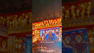 Durms ma 2024 durgapuja song durga [upl. by Garibull691]