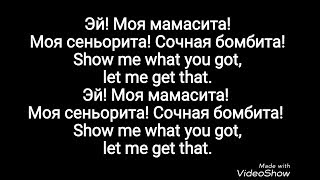 Jah Khalib Мамасита текст lyrics [upl. by Roht]