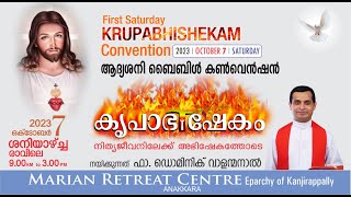 KRUPABHISHEKAM FIRST SATURDAY BIBLE CONVENTION  07 OCTOBER 2023  Fr Dominic Valanmanal [upl. by Hpsoj]